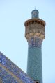img_2507 Uno de los minaretes visibles desde el patio