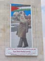 Una imagen del presidente palestino Yasser Arafat, luce en la fachada del Bethlehem Peace Center (Centro para la Paz de Beln) 